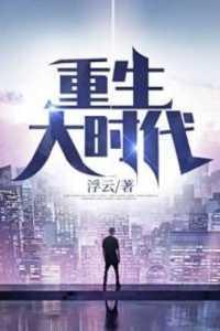 到了最后我才发现