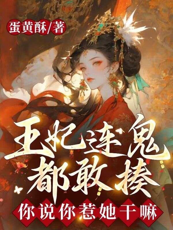 轮回修仙路