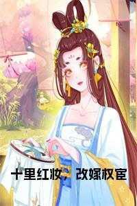 林氏家族修仙路