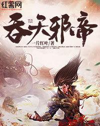 废体修仙路