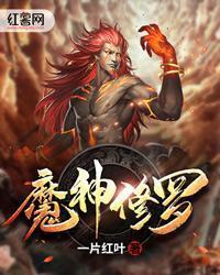 外门弟子修仙路