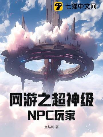 误惹权臣夫君txt