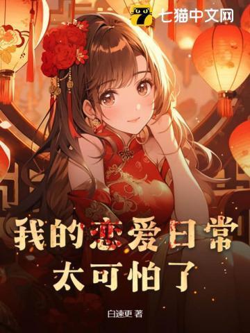 末世我有一座武器库