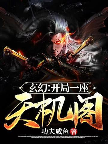 末日 我有个升级奖励系统