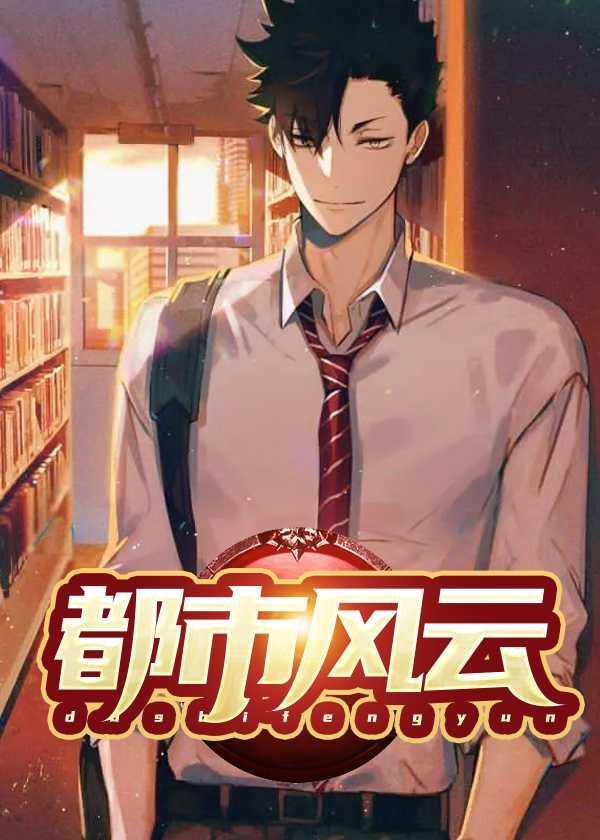 四合院避难所这个类型的