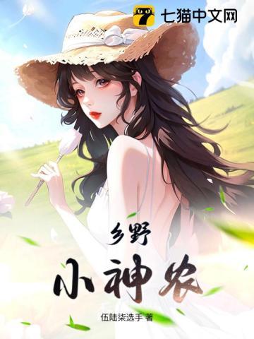 养成个恋爱脑本鱼