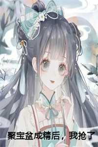 玄幻开局签到大帝修为