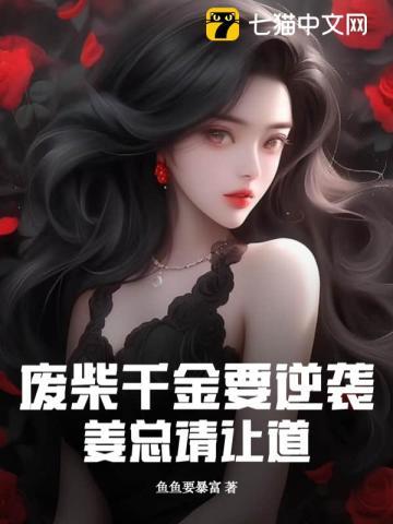 养成个恋爱脑笔趣阁