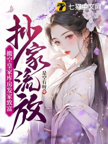养成个恋爱脑姜书予