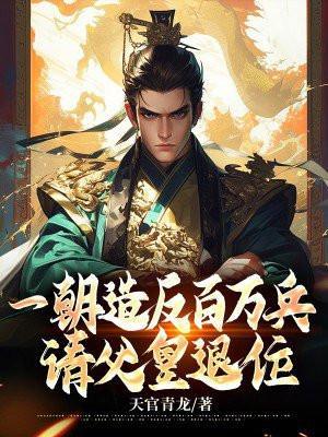 火影宇智波鼬是弟控