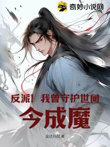你迎娶敌国女帝