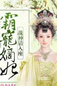 凡人问天我欲成仙吴阿牛