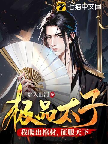 草原牧医[六零