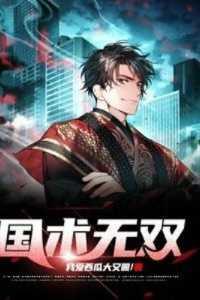 游神kid