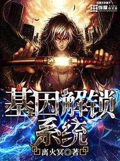 游星和异星神