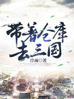 阎罗出狱 第2章