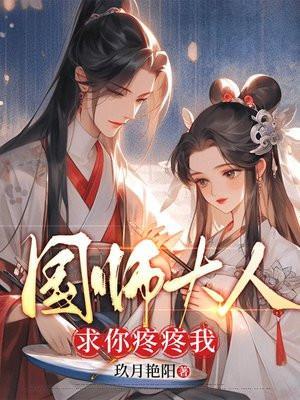 阎罗手下
