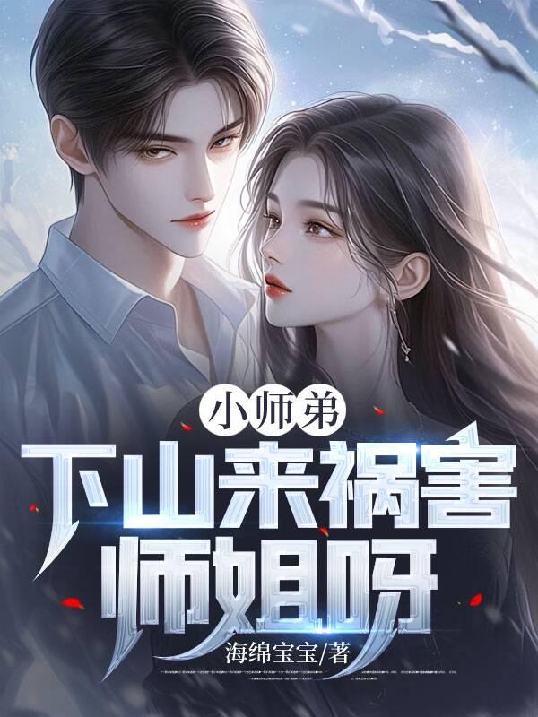 白露崩溃 牛奶皮肤白鹿my