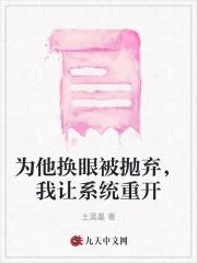 白露崩溃TXT