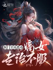 操劳半生后我不伺候了怎么办