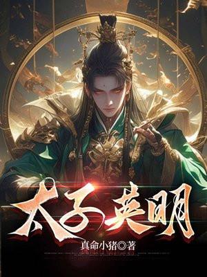后半生苦不苦