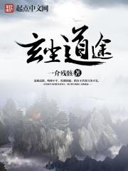 高考结束我造了