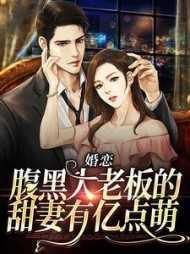 我开始修仙