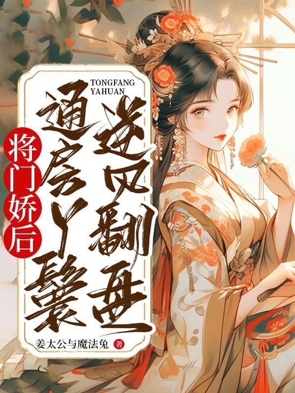 我高考完后去修仙