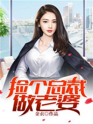 高考结束 我去修仙