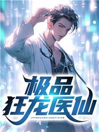薛府贵妾全文免费阅读