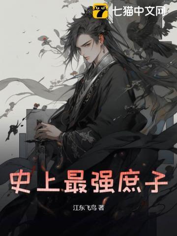 穿为疯娇反派的联姻对象免费阅读