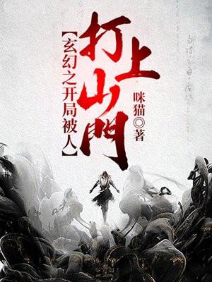 重生大明之皇太孙
