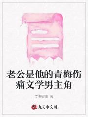 和驸马互披马甲的日子唐时锦