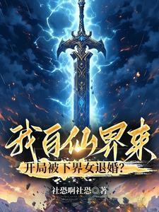 和驸马互披马甲的日子在线阅读