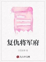 和驸马互披马甲的日子 26