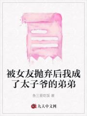 和驸马互披马甲的日子笔趣阁