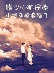 苏妃堂品牌用了会反弹吗?