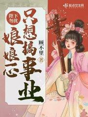 箭毒木图片