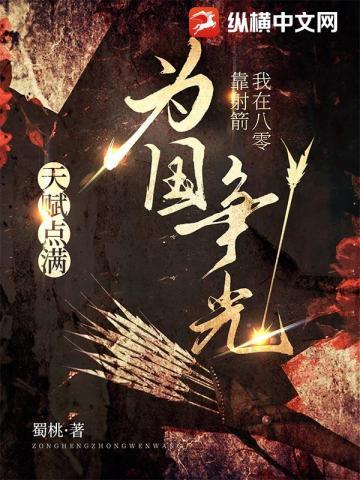 占卜直播