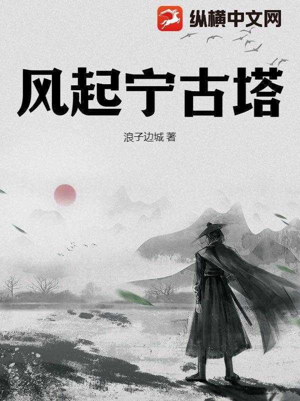主角叫江羽温亦欢的都市