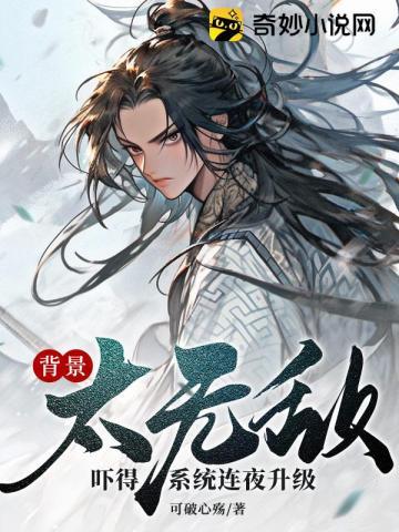 江羽与温奕欢