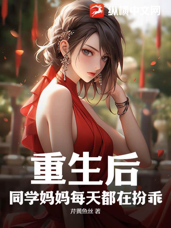 江羽温亦欢全本