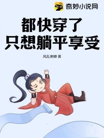全家吃瓜发财忙免费阅读