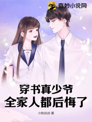全家吃瓜发财忙 此钱可待追亿