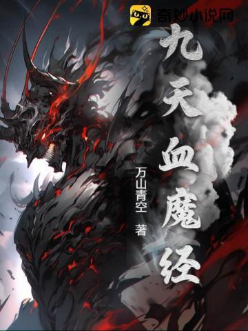 玄门婆婆被读心全家吃瓜发财忙