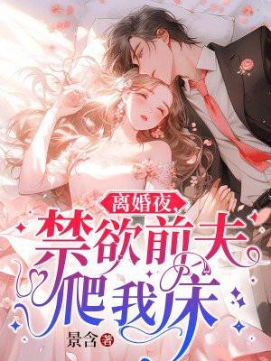 太古神族莫阳全本免费阅读