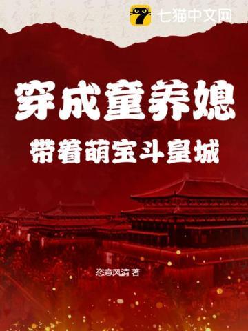 太古神族莫阳无弹窗全文免费阅读