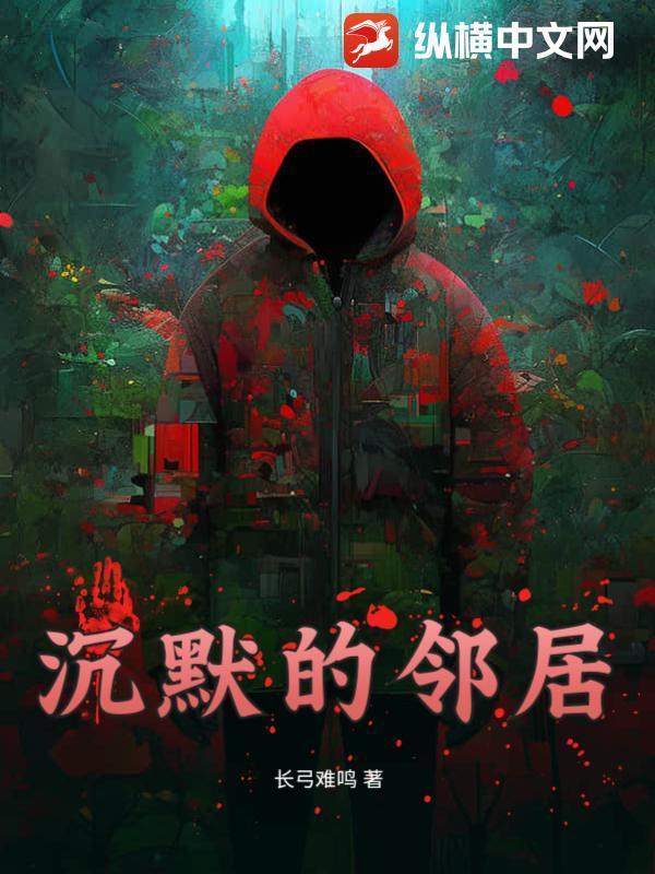 白首不相离的来历