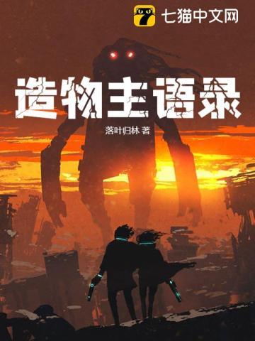 大罗无极