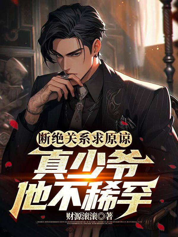 汉祚承唐笔趣阁无弹窗